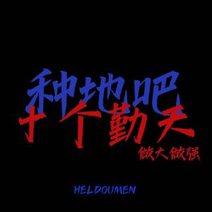 小县城脱身舞表演三
